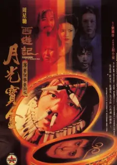 山野厨房美食综艺在线观看